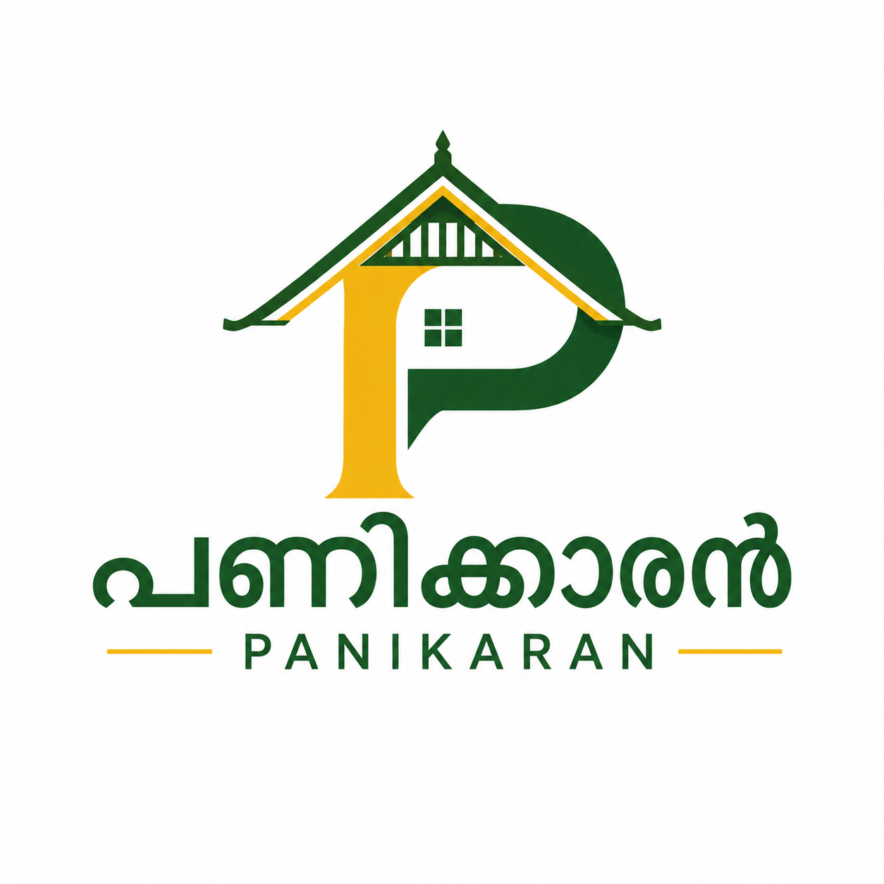 Panikaran Commitment